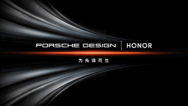 Honor Magic 6 Porche