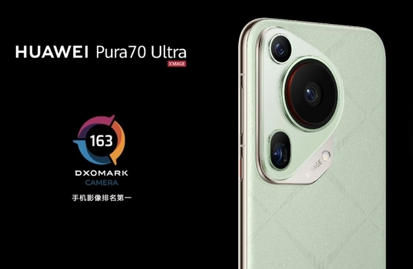 Why Huawei Pura 70 Ultra becomes the king of DXO: The reasons behind it are revealed