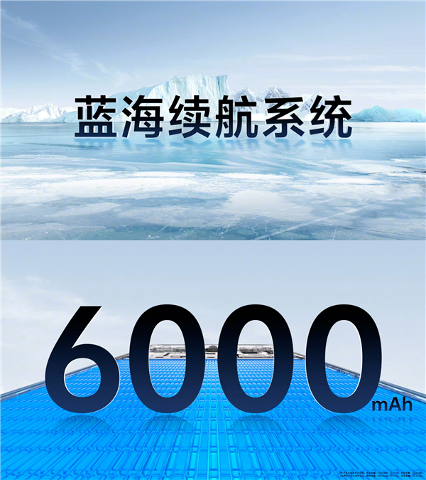 vivo S19 series new product launch: the first 6000mAh new blue ocean battery life 🔋 and industry-leading usage scenarios