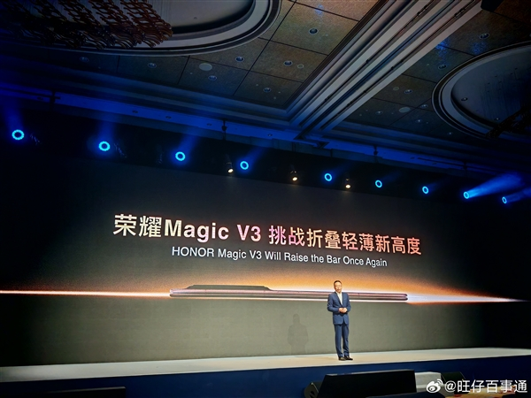 Honor Magic V3: Challenging the new height of thinness and lightness of foldable screen