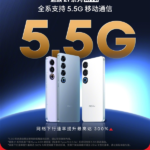 Meizu 21 announced entire series supports 5.5G network: speed is increased by up to 300%!