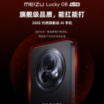 Meizu Lucky 08 is equipped with a 6000mAh battery