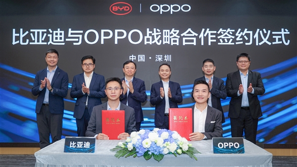 OPPO and BYD reach strategic cooperation: jointly explore a new era of integration between mobile phones and cars