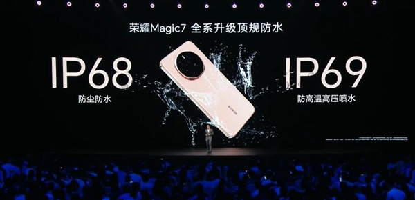 Honor Magic 7 series upgraded to IP69 top waterproof