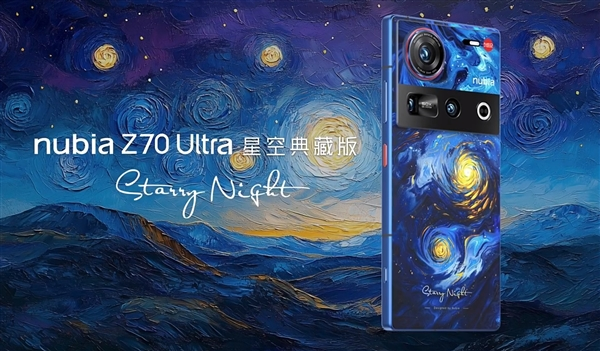 Nubia Z70 Ultra Starry Sky Collector’s Edition released: exclusive two-way satellite communication