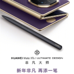 Huawei Mate XTs Extraordinary Master launches New Year’s gift: a free M-Pen 3 stylus worth 599 yuan.