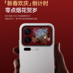 Xiaomi 17 Pro series brings new ways to enjoy the rear screen!