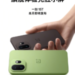 OnePlus 15T officially announced for release this month: Design revealed.