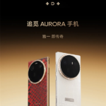 Dreame phone’s appearance confirmed: Luxurious design challenges Huawei and Xiaomi