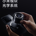Xiaomi MIX 5 is coming! Released in Q3: Magnetic lens design + O2 smart ring.
