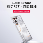 Red Magic 11 Air in Aurora Silver, is officially announced to go on sale on March 17th