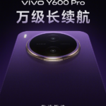 vivo officially announces its first smartphone with a 10,000-level battery!