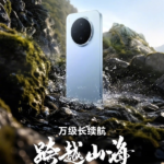 vivo Y600 Pro officially announced for release on April 27th: 10200mAh super-large battery