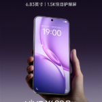 vivo’s first phone with a 10,000-ton battery! vivo Y600 Pro front revealed: 6.83-inch 1.5K screen.