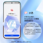 Huawei’s Xiaoyi Claw has received a major update! It now officially integrates with DeepSeek V4