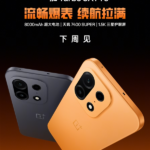 LCD fans, the wait is over! OnePlus Turbo 6X series officially announced, see you next week!