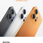 vivo X300E Pre-orders Open: Snapdragon 8 Gen5 Flagship, 7200mAh Blue Ocean Battery
