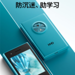 HMD Touch phone released, replicating the classic Nokia Lumia design