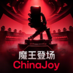 REDMI K100 series is coming! Official announcement of the year’s major new product to be showcased at ChinaJoy.