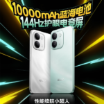 iQOO’s first phone with over 10,000-meter battery life! iQOO Z11S officially announced: