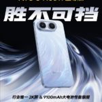iQOO Neo11 Ultra specifications summary