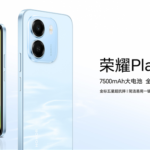 Honor Play 11T released: New Snapdragon 4 chip with six-year durability.