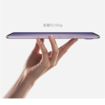 Lenovo Legion Y700 Tablet Announced in August: Features include an ultra-narrow bezel and a weight of only 298g.