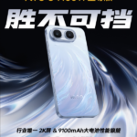 iQOO Neo11 Ultra officially announced for release on August 18th!