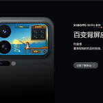Xiaomi 18 Pro series’ versatile back screen can be experienced online: