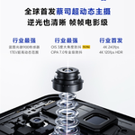 The vivo X500 Pro series debuts with 4K 240fps high-gloss slow motion.