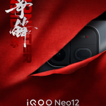 Neo12 to Debut with 2K+ 185Hz Super Crown Screen