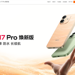 REDMI Note 17 Pro refreshed version released: new colors, new 6GB RAM version.