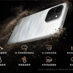 vivo Y600k Turbo goes on sale for 2799 yuan: Fourth-generation Snapdragon 7s processor